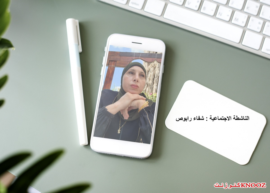 اختلفت الأشكال والعنف واحد