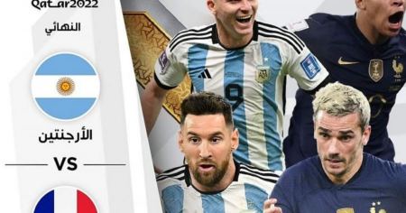 المنتخب الأرجنتيني بطل كأس العالم