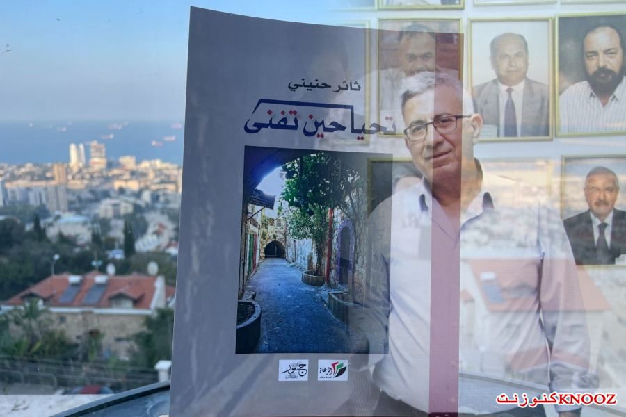 قراءة في كتاب 