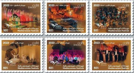 "طابع مهرجان جرش".. أجمل طابع لعام 2023 في "مسابقة اتحاد البريد الأورومتوسطي"
