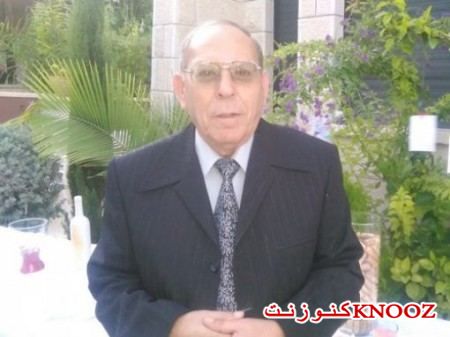 بُستان مِستَكاوي مِشْمِشي