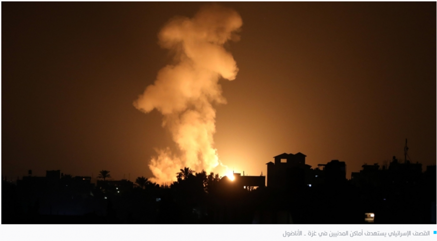 الجيش الاسرائيلي يوسِّع نطاق عملياته في غزة