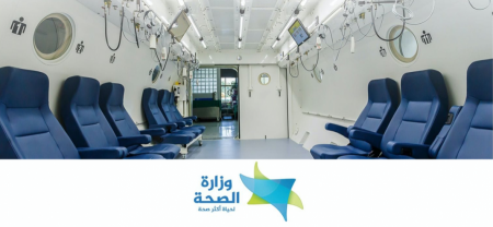 لأوّل مرّة: سلّة الخدمات الصحّية ستشمل أيضًا ميزانية لدعم صناديق المرضى