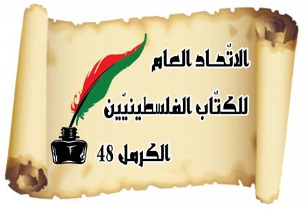 71 نصّا يقّدمها طلّاب ثانويّاتنا المبدعين إلى لجنة القبول وجائزة الاتّحاد