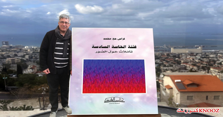قراءة في كتاب