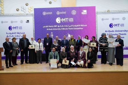 جامعة القدس تحتضن المسابقة العالمية "أطروحة في ثلاث دقائق" لأول مرة في فلسطين