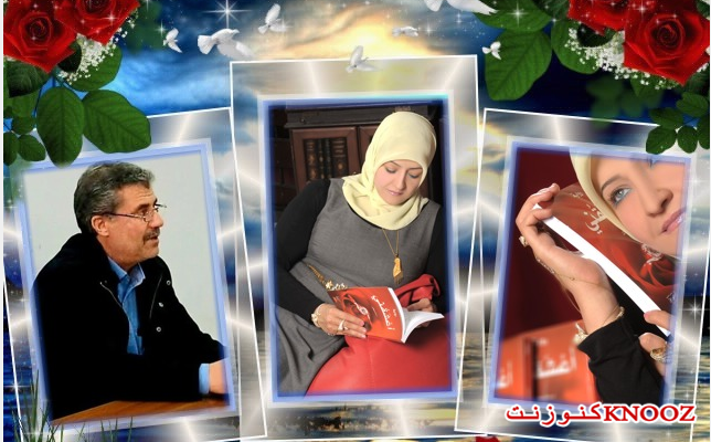 اللّغة في بعدها الجماليّ والدّلاليّ في رواية