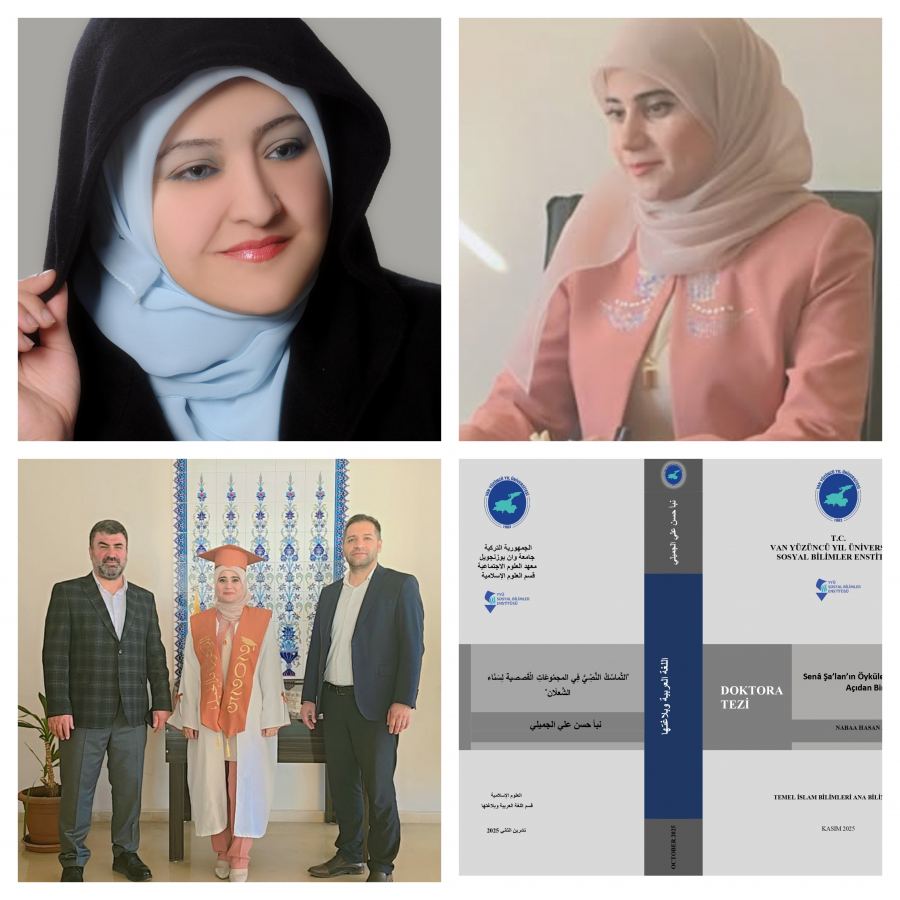 نبأ الجميلي تناقش أطروحة دكتوراة عن أدب سناء الشعلان في جامعة تركيّة