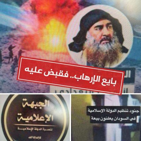 اتهام شاب من دبورية بالانضمام الى داعش