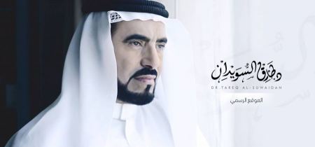 الكويت تسحب الجنسية رسميا من الداعية طارق السويدان