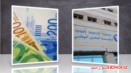 التأمين الوطني يعلن رفع المخصصات اعتبارًا من بداية عام 2026